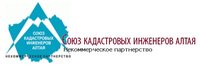 "НП "СКИА" - Некоммерческое партнерство "Союз кадастровых инженеров Алтая"